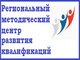 Заседание совета методического центра развития квалификаций пройдет в АлтГТУ им. И.И. Ползунова