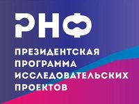 Ученый АлтГТУ — в числе победителей конкурса грантов Российского научного фонда