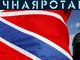Научная рота №1 Военно-Морского Флота