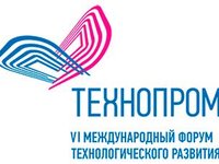 Ученые АлтГТУ им. И.И. Ползунова представляют свои разработки на международном форуме «Технопром-2018»