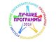 Образовательные программы АлтГТУ вошли в число лучших программ вузов РФ