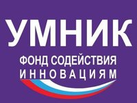 До 7 октября 2018 г. продлен прием заявок на участие в программе «УМНИК»