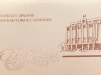 Поздравление с Днем знаний от председателя АКЗС А.А. Романенко
