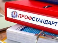 Вопросы применения профессиональных стандартов в образовании обсудят на семинаре в АлтГТУ им. И.И. Ползунова