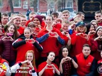 Социальная акция «Стань донором. Спаси жизнь!» Социальная акция «Стань донором. Спаси жизнь!»