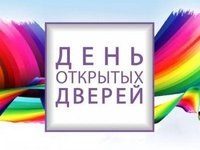 АлтГТУ им. И.И. Ползунова приглашает школьников на День открытых дверей