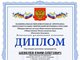 Магистрант АлтГТУ стал лауреатом Всероссийского конкурса курсовых и дипломных работ студентов