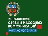 Благодарность АлтГТУ