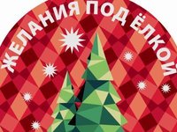 Студенты АлтГТУ призывают горожан присоединиться к благотворительной акции