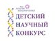 Детский научный конкурс Фонда Андрея Мельниченко пройдет в АлтГТУ