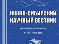 Журнал БТИ включен в перечень ВАК