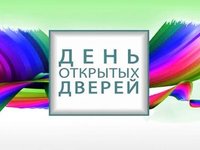 АлтГТУ приглашает школьников на День открытых дверей