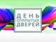 АлтГТУ приглашает школьников на День открытых дверей