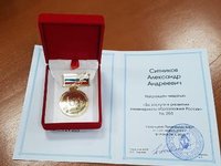 Профессор АлтГТУ награжден медалью «За заслуги в развитии инженерного образования в России»