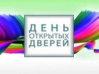 АлтГТУ приглашает школьников на День открытых дверей