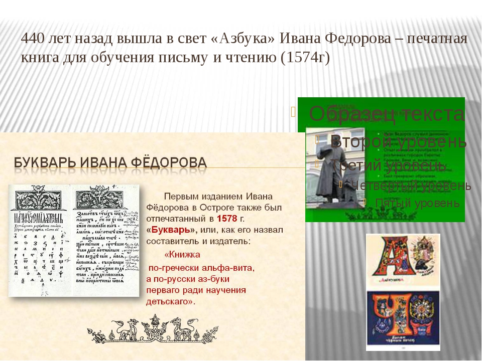 Проект создание календаря