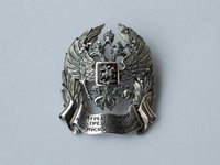 Премия Президента Российской Федерации в области науки и инноваций для молодых ученых Премия Президента Российской Федерации в области науки и инноваций для молодых ученых