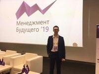 Евгений Десятниченко об участии в конференции «Менеджмент Будущего ’19»