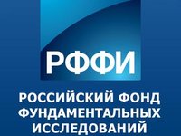 Конкурс 2019 года на лучшие проекты фундаментальных научных исследований