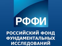 Конкурс 2019 года на лучшие проекты фундаментальных научных исследований Конкурс 2019 года на лучшие проекты фундаментальных научных исследований