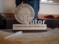 Итоговая конференция Центра тьюторов