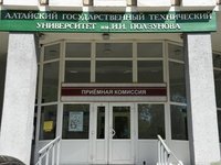 В АлтГТУ увеличили количество бюджетных мест