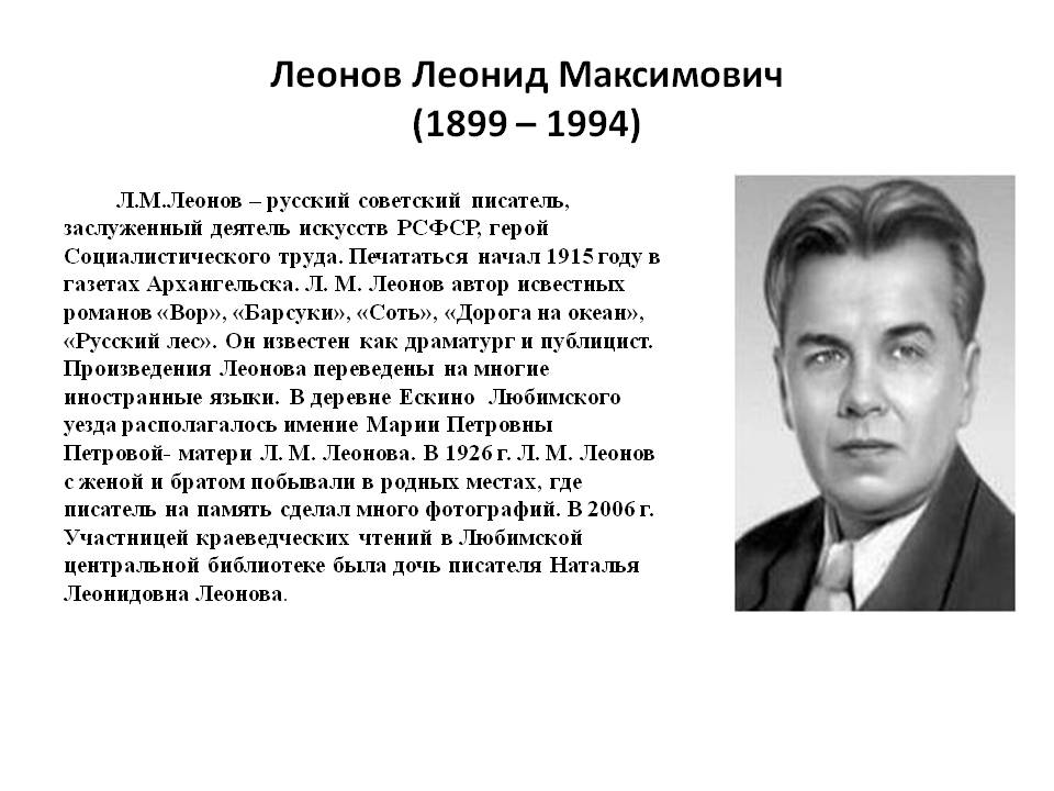 М о л и ты