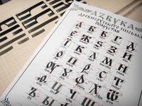 Фестиваль культуры пройдет в АлтГТУ им. И.И. Ползунова Фестиваль культуры пройдет в АлтГТУ им. И.И. Ползунова