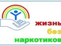 Комиссия по профилактике зависимых состояний и противодействию незаконному обороту наркотиков на территории Октябрьского района г. Барнаула