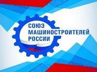 Форум молодежных советов предприятий