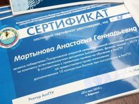 Талантливые школьники на ректорском приеме