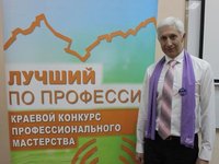 Виктор Исаев стал лучшим экскурсоводом Алтайского края