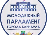 Сформирован состав Молодежного Парламента города Барнаула XI созыва