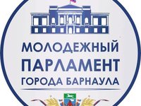 Сформирован состав Молодежного Парламента города Барнаула XI созыва