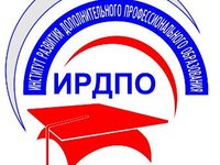 ИРДПО объявляет набор на программы проф. переподготовки «Управление персоналом» и др. ИРДПО объявляет набор на программы проф. переподготовки «Управление персоналом» и др.