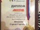 Студент АлтГТУ стал победителем чемпионата Алтайского края «Абилимпикс»