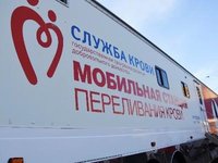 ГТРК Алтай: «Акция «Стань донором. Спаси жизнь!» стартовала в Барнауле»