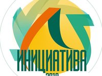 IV молодёжный форум «Инициатива»