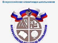 Всероссийская олимпиада школьников по физике в АлтГТУ