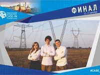 Будущие инженеры Барнаула, Иркутска и Томска представят СФО в финале чемпионата «CASE-IN» в Москве