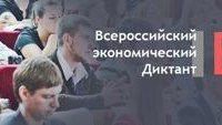 Благодарность АлтГТУ