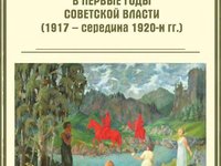 Институт комплексных исследований Большого Алтая реализует грант РФФИ