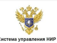 О формировании проектов научных тем фундаментальных исследований на 3−5 летний период