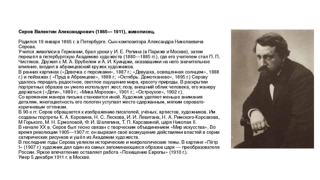 Фото Валентина Александровича