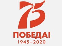75 лет победы 75 лет победы