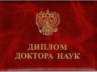 Набор в докторантуру АлтГТУ Набор в докторантуру АлтГТУ