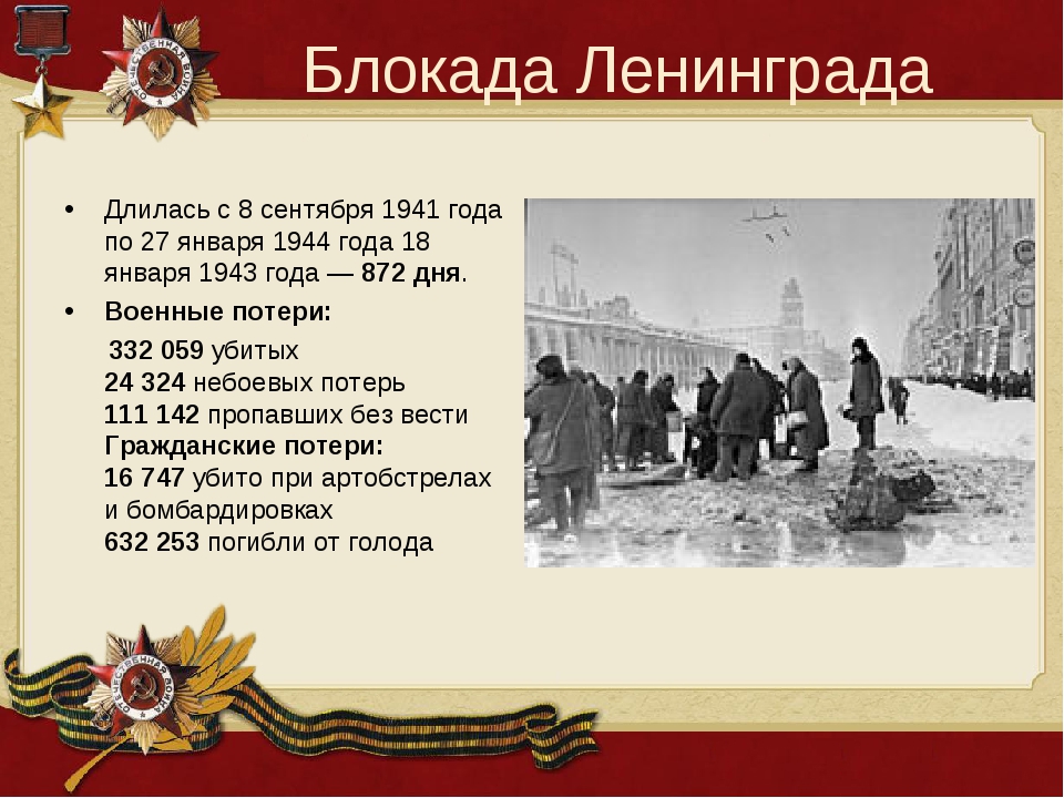 Началом проекта могут быть такие события как