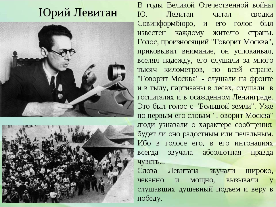 От Советского информбюро. : АлтГТУ