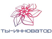 Всероссийский конкурс инновационных проектов «Ты — инноватор»