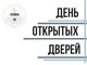 16 мая в Алтайском государственном техническом университете им. И.И. Ползунова пройдет День открытых дверей